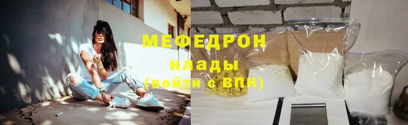 блэк спрут tor  Алейск  МЕФ mephedrone 